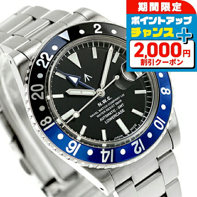 楽天市場】【25日限定！2000円OFFクーポン＆抽選で最大10000ptバック
