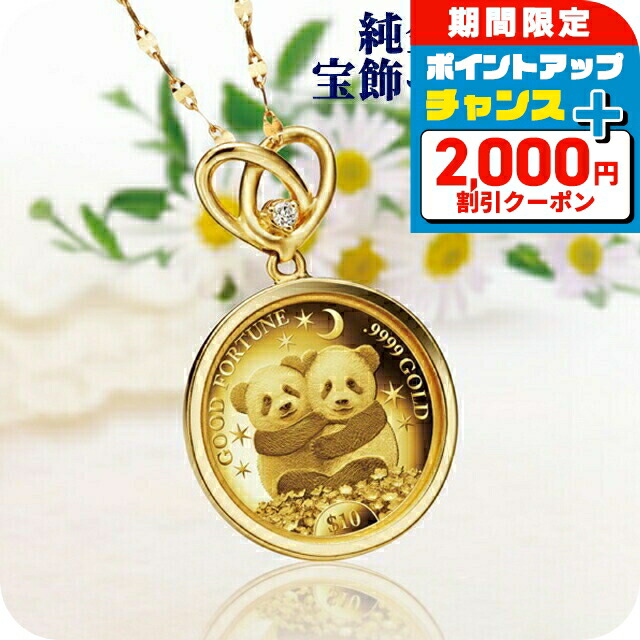 アクセサリー bon ルボンボン les bon bon glow pearl necklace BOB387 / パール