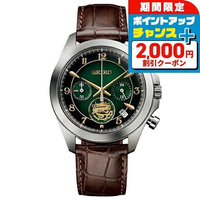 楽天市場】フェンダー ストラトキャスター70周年記念 セイコー