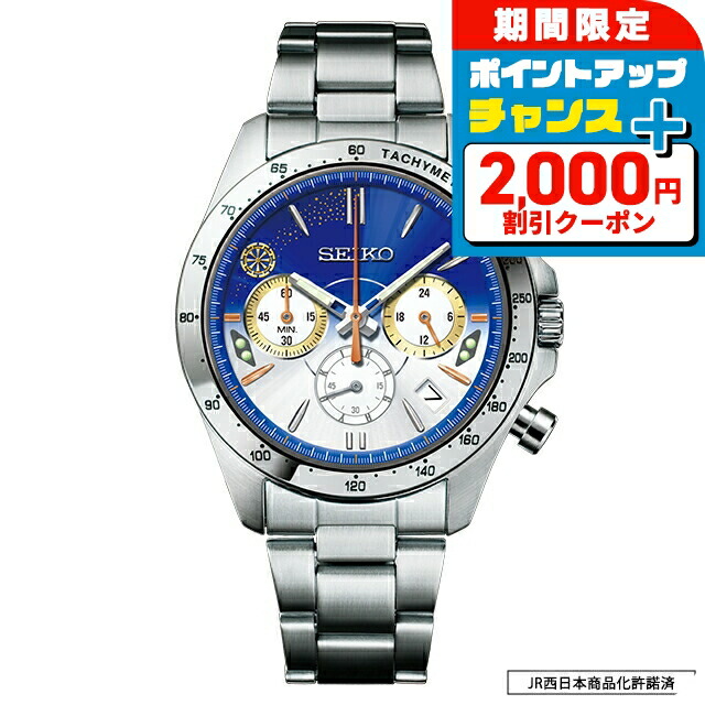 楽天市場】＼2000円OFFクーポン+さらに4倍☆3日間限定／ キン肉マン 45