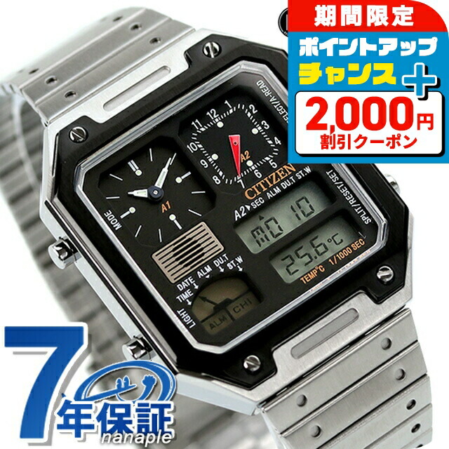 【楽天市場】\2000円OFF+さらに12倍★1/15限定／ シチズン コレクション レコードレーベル サーモセンサー クオーツ 腕時計 ...