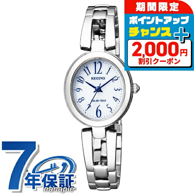 石英の時計って本当に検査と修理已むを得ずなの？