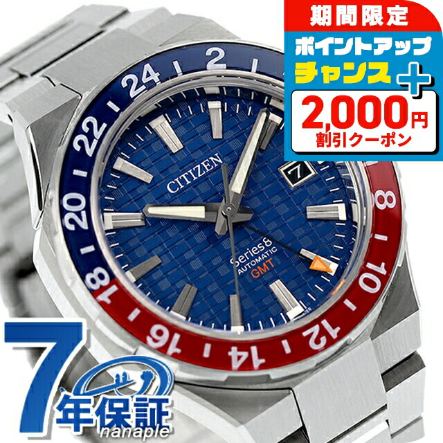 CITIZEN シチズン Series8 シリーズ8 805 薄型ケース Series8 ブランドサイト[CITIZEN-シチズン]