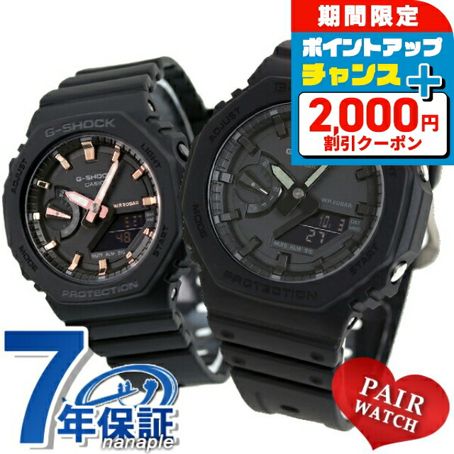 楽天市場】＼2000円OFFクーポン＆さらに+9倍／ gショック ジー
