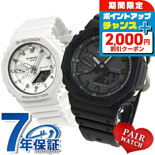 楽天市場】＼2000円OFFクーポン＆さらに+9倍／ gショック ジー