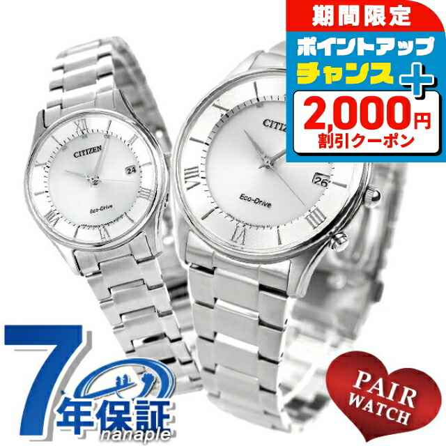 稼働品 CITIZEN シチズン ECODRIVE 腕時計 ソーラー ２針 CITIZEN COLLECTION シチズンコレクション エコドライブ