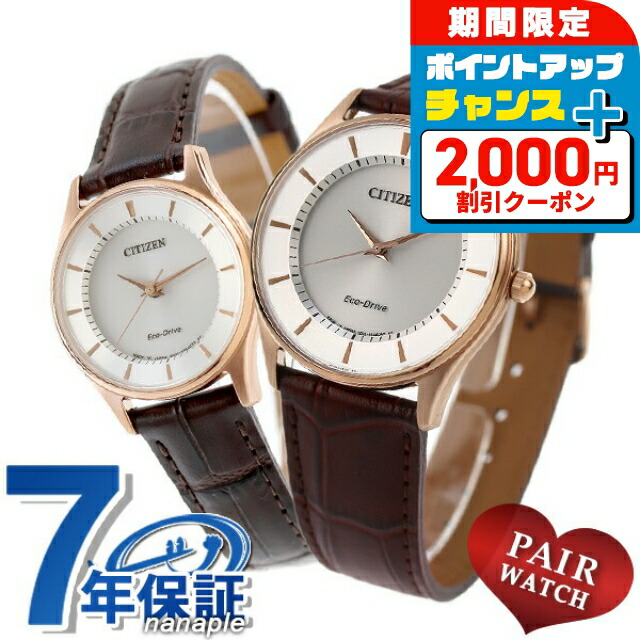 楽天市場】＼2000円OFF+さらに9倍／ ペアウォッチ セイコー ドルチェ