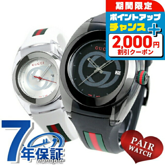 楽天市場】＼2000円OFFクーポン+全品5倍☆10/5限定／ グッチ