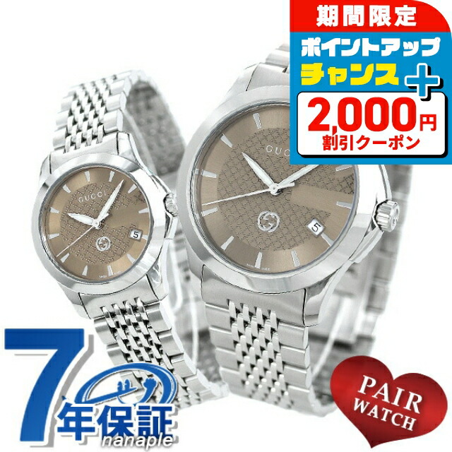 楽天市場】＼2000円OFFクーポン+さらに9倍／ ペアウォッチ ペア