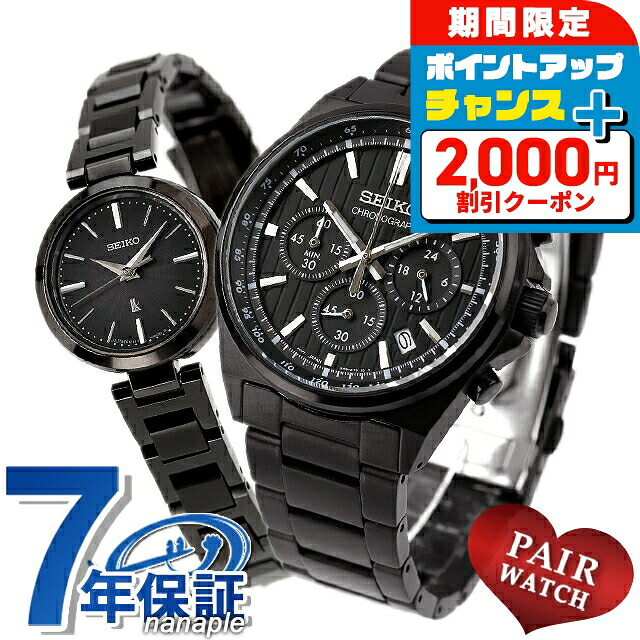 楽天市場】＼2000円OFFクーポン+さらに4倍☆11/16迄／ ペアウォッチ