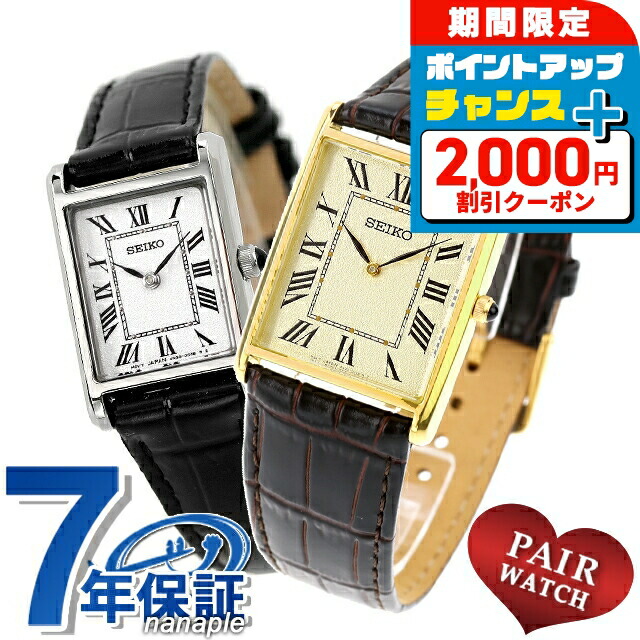 SEIKO セイコー 2Pストーン ブレスレットウォッチ コンビカラー 腕時計 SEIKO セイコー 2Pストーン ブレスレットウォッチ コンビカラー