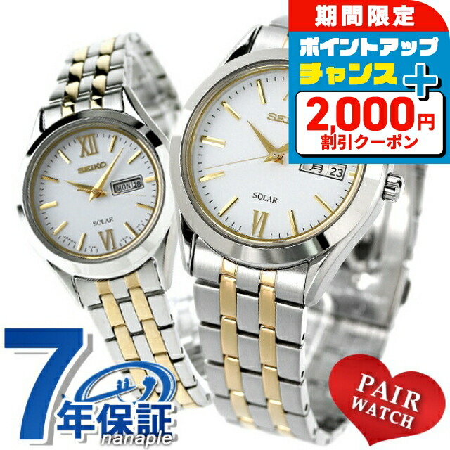 美品【SEIKO】ソーラー 腕時計⟡.· 楽天市場】電池交換不要 華奢 小さい 腕時計 レディース