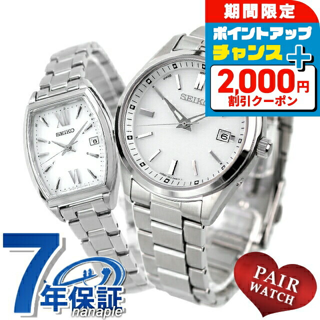 楽天市場】＼2000円OFFクーポン+さらに9倍／ ペアウォッチ
