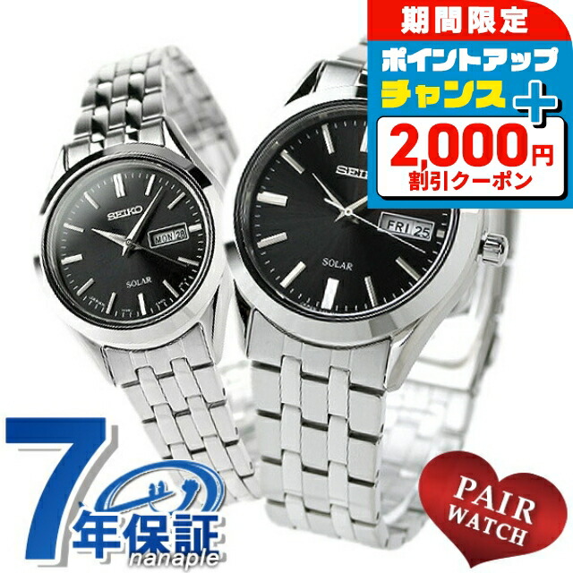 SEIKO ペアウォッチ 10kゴールド/ブラック SEIKO セイコー ソーラー時計 ペアウォッチ 腕時計 ゴールド