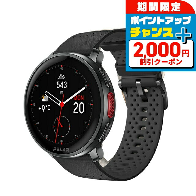 楽天市場】＼2000円OFFクーポン+さらに9倍／ ポラール スマート