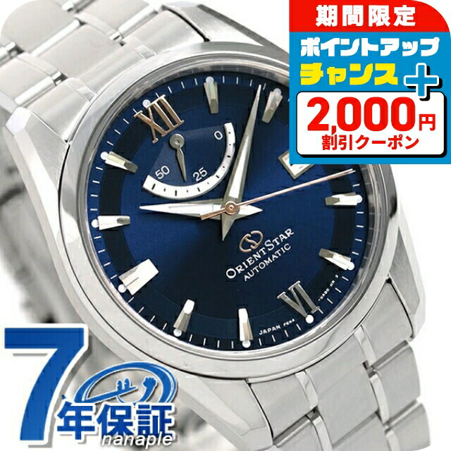 楽天市場】＼2000円OFFクーポン＆さらに+9倍／ シチズン レグノ