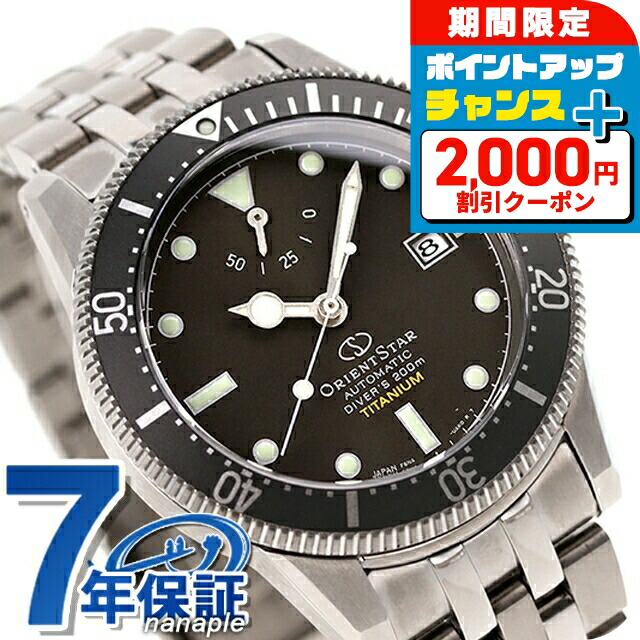 オリエントスター　RK-AT0004S 楽天市場】オリエントスター rk－at0004sの通販