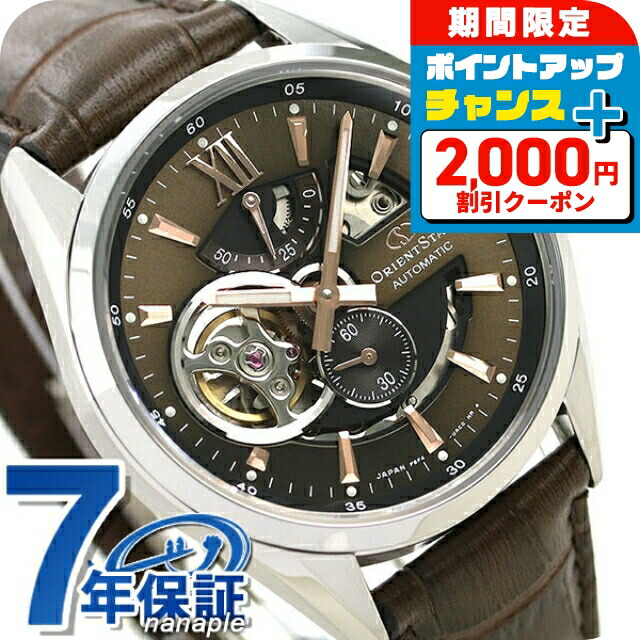 楽天市場】＼2000円OFFクーポン+さらに12倍☆5日限定／ オリエント