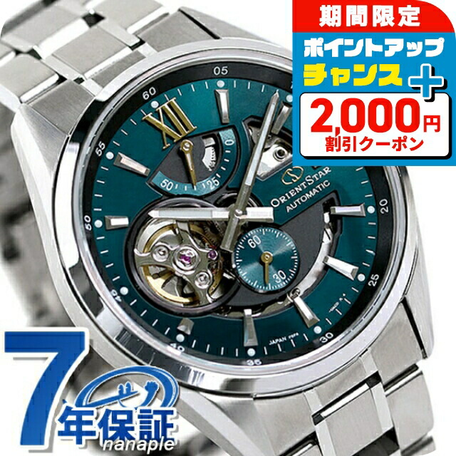 美品　ORIENT STAR 自動巻き時計 型番: RK-AT0003E オリエントスター セミスケルトン RK-AT0003E