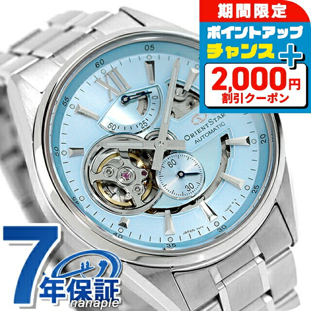 楽天市場】＼2000円OFFクーポン+さらに12倍☆10/25限定