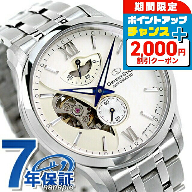 楽天市場】＼2000円OFF+さらに9倍／【11月下旬入荷予定予約受付中