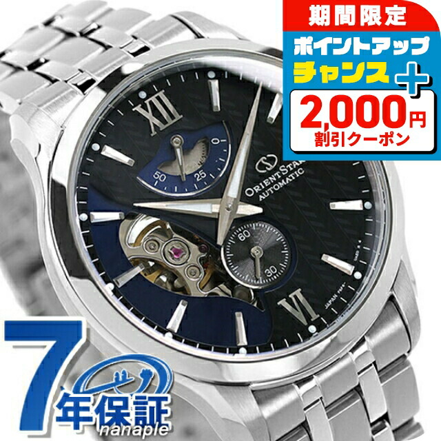 楽天市場】オリエントスター レイヤードスケルトン 自動巻き RK