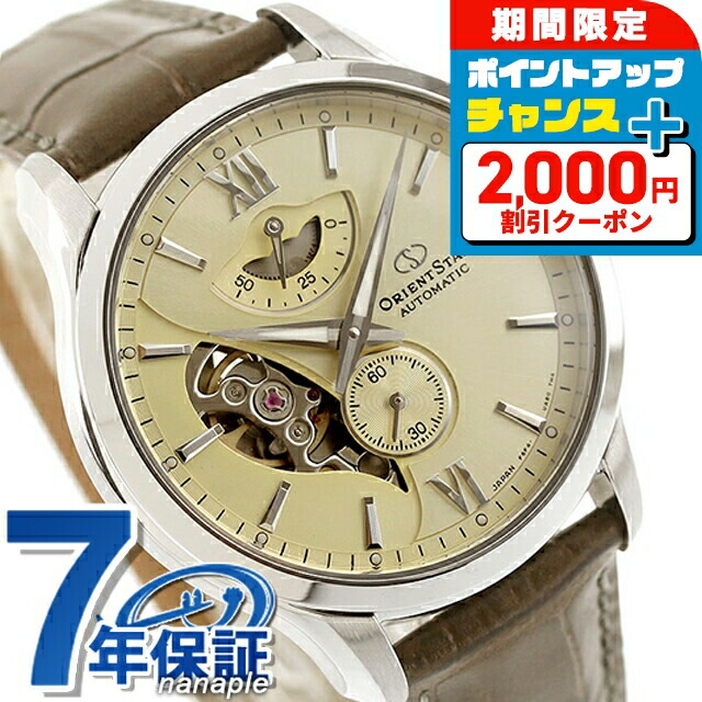 楽天市場】＼2000円OFFクーポン＆さらに+9倍／ オリエントスター