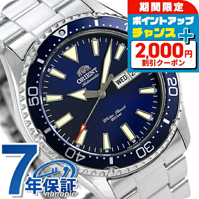 楽天市場】【7月下旬入荷予定予約受付中】 オリエント スポーツ