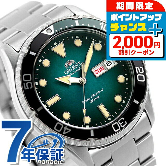 けむくじゃらORIENT RA-AA0810N　グレーグラデーション 楽天市場】＼2000円OFF+さらに9倍／ オリエント 腕時計 スポーツ