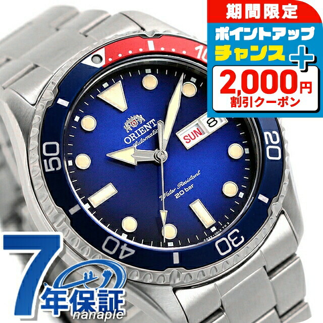 楽天市場】オリエント ORIENT 腕時計 自動巻き(手巻付) 