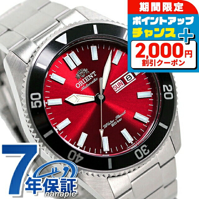 オリエント SKモデル 　レッド 楽天市場】＼2000円OFFクーポン+さらに9倍／ オリエント