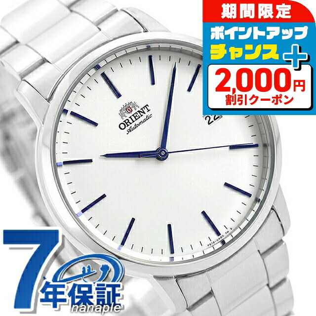 楽天市場】【8月下旬入荷予定予約受付中】 オリエント