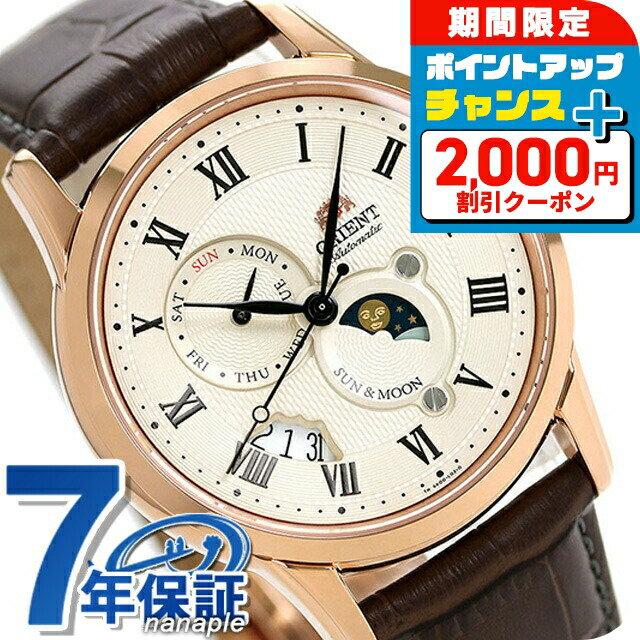楽天市場】＼2000円OFF+さらに12倍☆7/25限定／【7月下旬入荷
