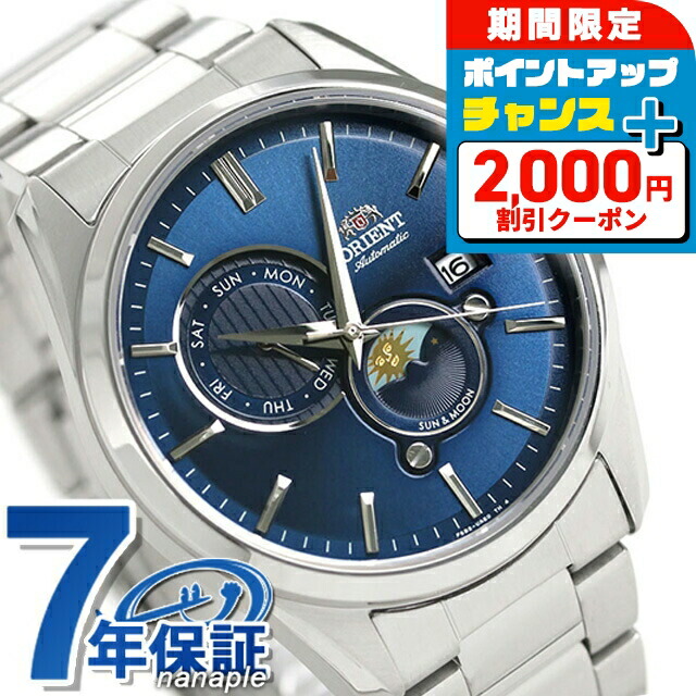オリエント バンビーノ38 RN-AP0101B（箱あり） オリエント バンビーノ38 RN-AP0101B（箱あり） - メルカリ
