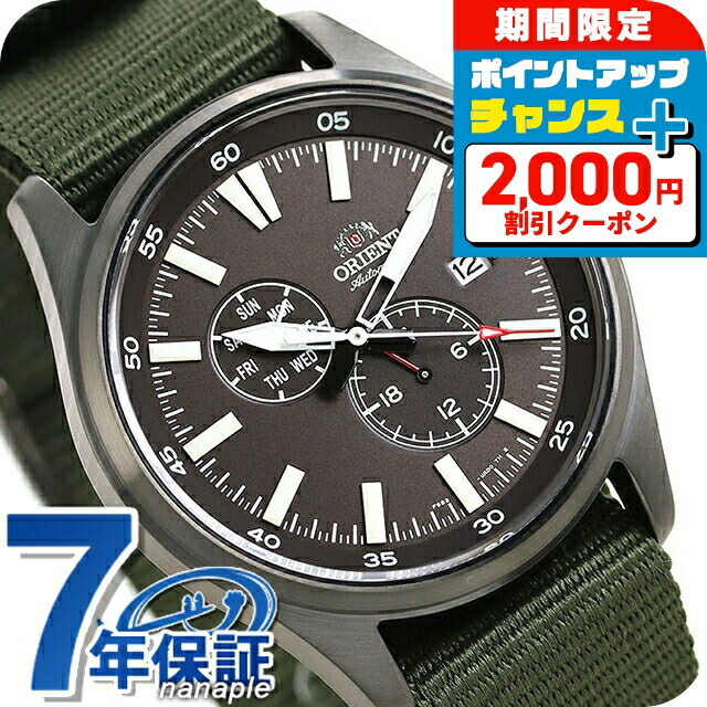 楽天市場】オリエント ORIENT 腕時計 ORIENTSTAR オリエントスター