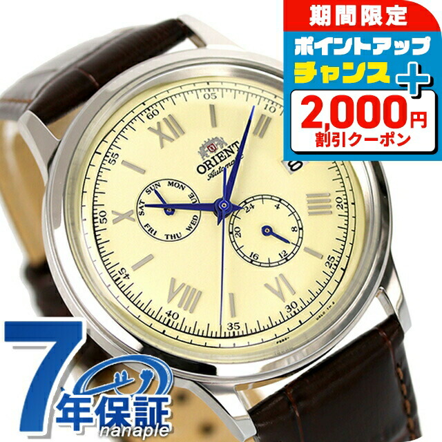 中古♪アンティーク　レザーベルト　オリエント バンビーノ SAC00009N0 中古♪アンティーク レザーベルト オリエント バンビーノ