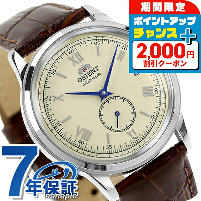 ORIENT アナログ時計 ホワイト/ブラック ORIENT オリエント 腕時計 クオーツ クロノグラフ ブラック文字