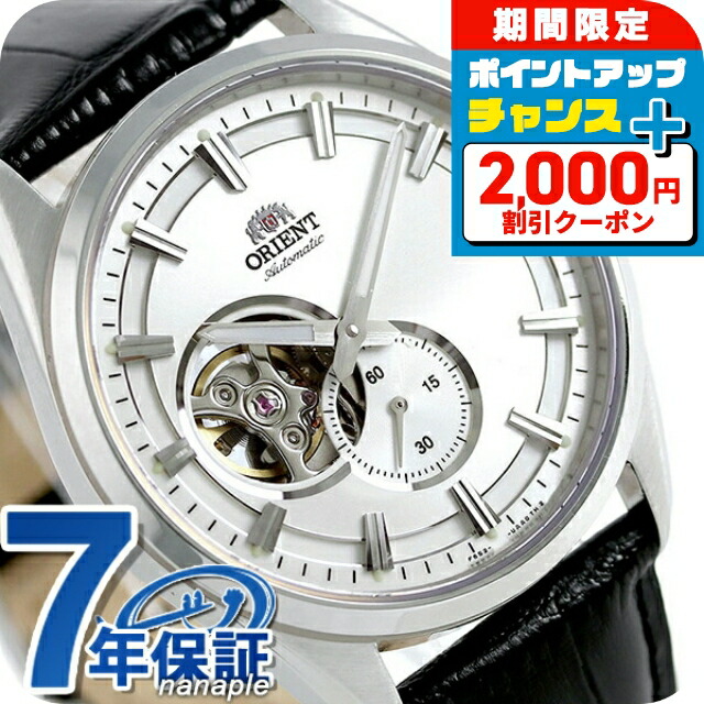 楽天市場】＼さらに+9倍☆ポイントUP／ オリエント コンテンポラリー