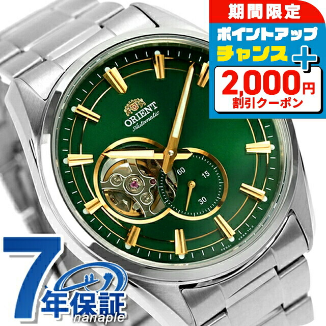 楽天市場】＼2000円OFF+さらに9倍／【12月下旬入荷予定予約受付中