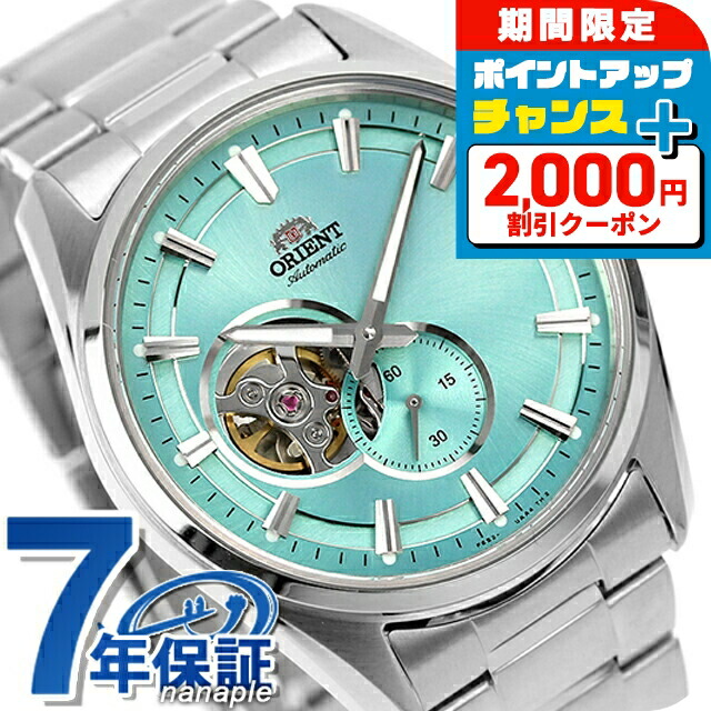 楽天市場】＼2000円OFF+さらに4倍☆3日間限定／ オリエント 腕時計