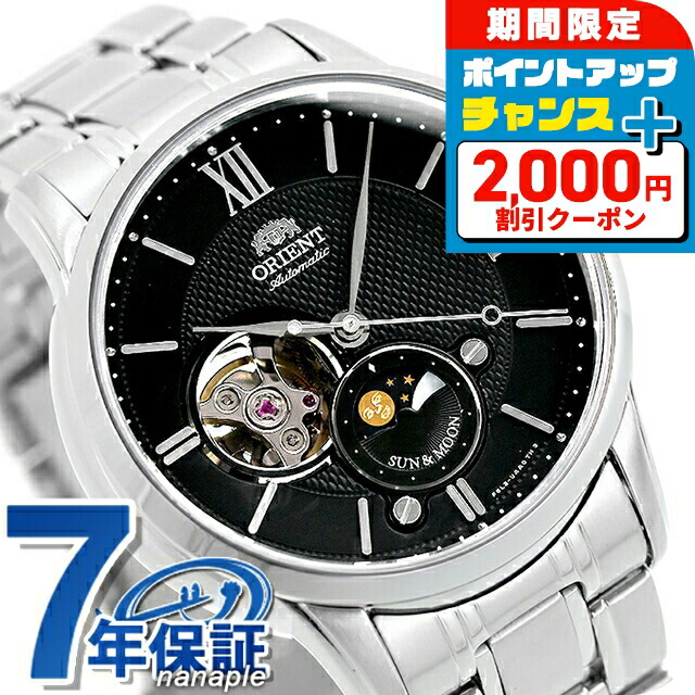 美品　ORIENTSTAR　オリエントスター　ホワイト　ゴールド　自動巻き　時計 オリエントスター ORIENT STAR 腕時計 レディース 自動巻き 機械