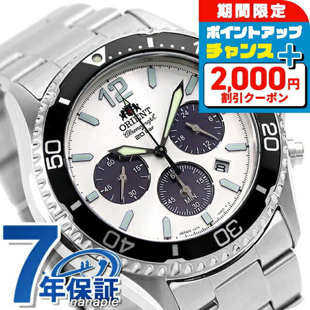 楽天市場】＼2000円OFFクーポン＆全品5倍☆8/25限定