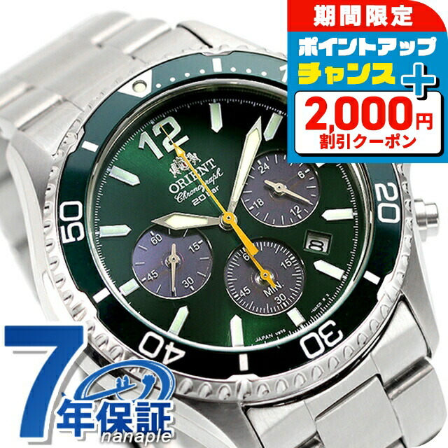 楽天市場】＼2000円OFFクーポン＆全品5倍☆8/25限定