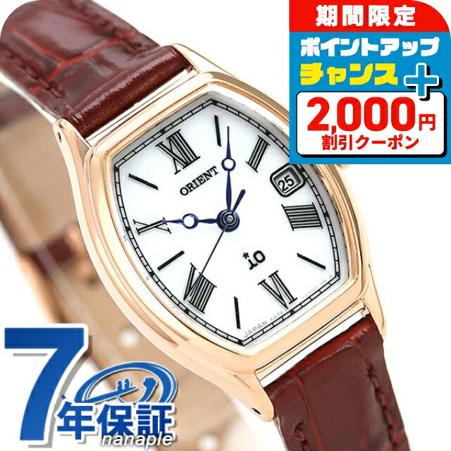 楽天市場】＼2000円OFF+さらに9倍／ オリエント オリエントスター 自動
