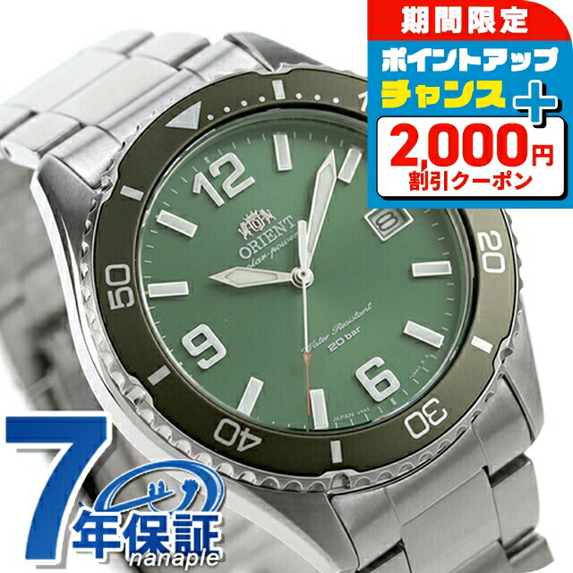 楽天市場】＼2000円OFF+さらに9倍／ オリエント スポーツ オリエント