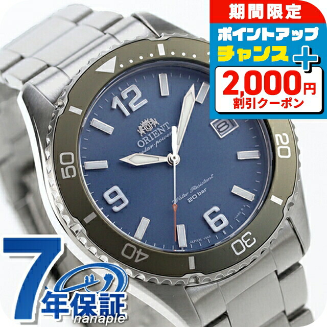 超人気モデル　オリエント　マコ 40　RN-AC0Q09R オリエント Orient Mako オリエントマコ 40 RN-AC0Q09R メンズ