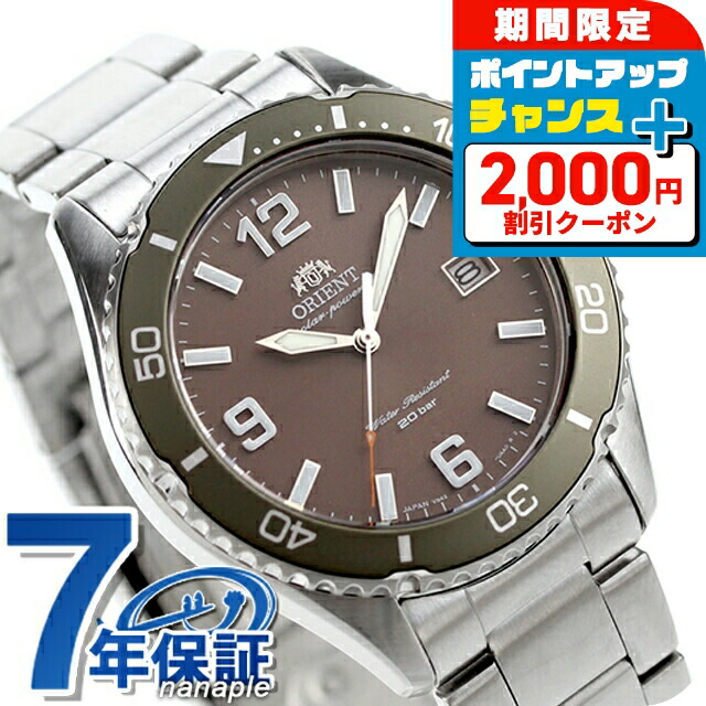 楽天市場】＼2000円OFFクーポン+さらに12倍☆10/25限定