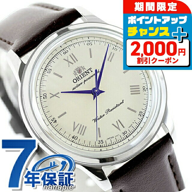楽天市場】＼2000円OFF+全品5倍+さらに12倍☆5日限定／ オリエント