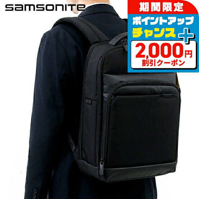 Samsonite ブラックリュック 楽天市場】＼店内2000円OFF／ サムソナイト リュック メンズ Samsonite