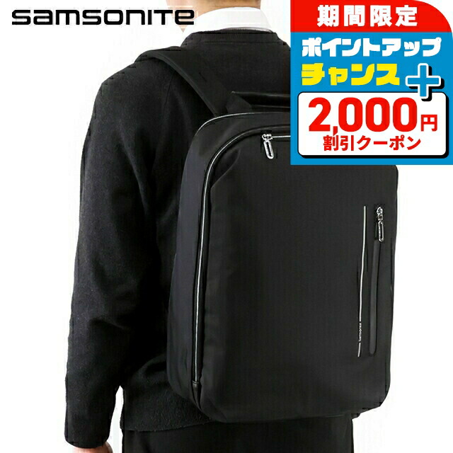 楽天市場】＼全品2000円OFF／ サムソナイト リュック メンズ Samsonite